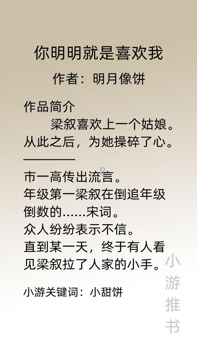 逗小猴开心系列163