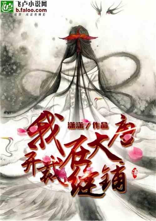 在线违章查询游戏画面