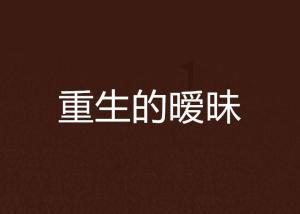 河北滦平:理论宣讲“有声有色”